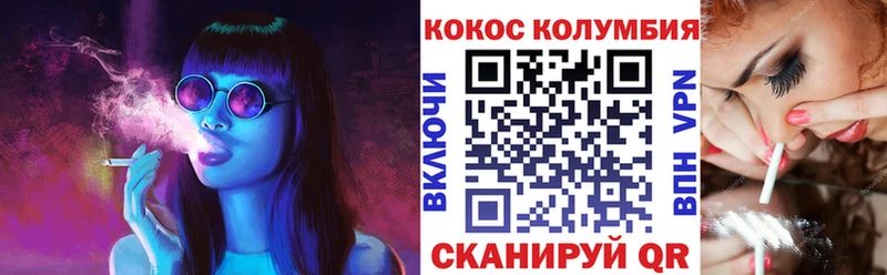 Наркошоп Курганинск Лсд 25 Канабис APVP Метадон Меф мяу мяу ГАШИШ Кокаин