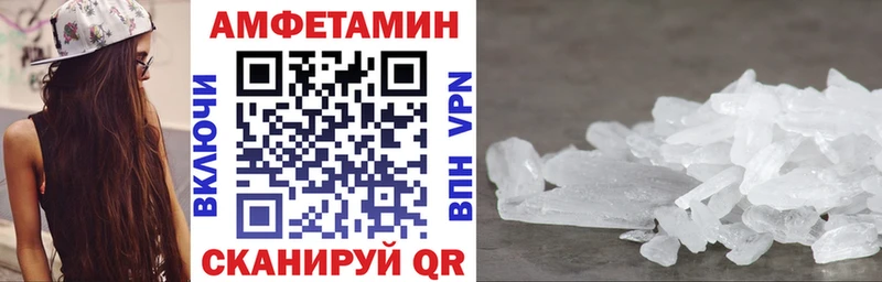 Амфетамин Розовый  Курганинск 