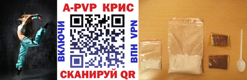 где можно купить   Курганинск  shop Telegram  A PVP Соль  MEGA как зайти 