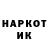 Марки NBOMe 1,8мг Denys Samchuk