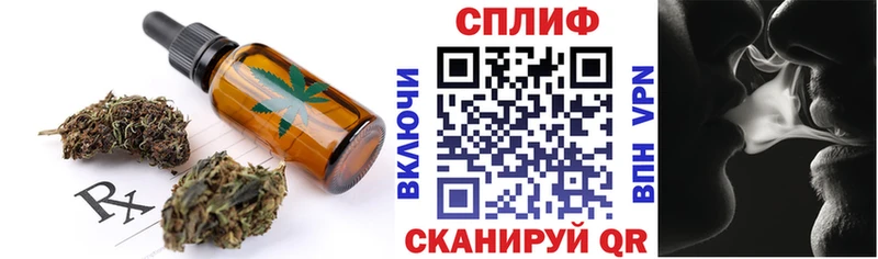 дарнет шоп  Курганинск  Еда ТГК марихуана 
