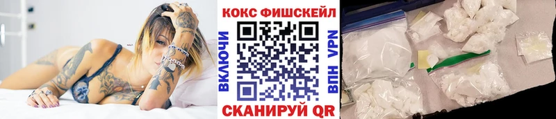COCAIN 98%  где купить наркоту  Курганинск 