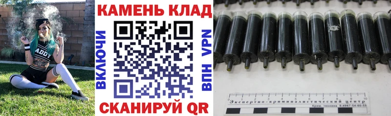 наркотики  Курганинск  ГАШИШ VHQ 