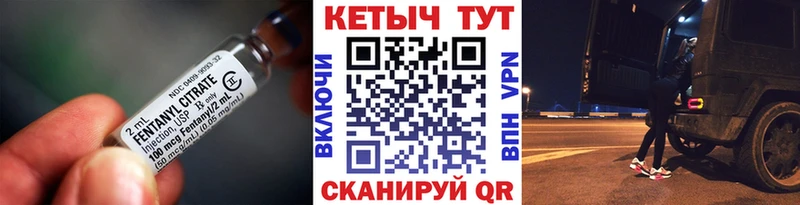 где найти наркотики  Курганинск  shop Telegram  КЕТАМИН VHQ 