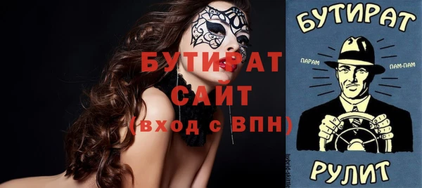 альфа пвп VHQ Беломорск