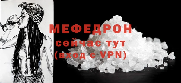 альфа пвп VHQ Беломорск