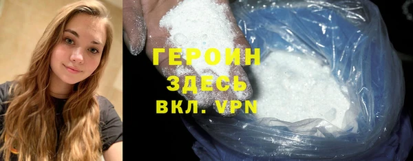 кокс Белокуриха