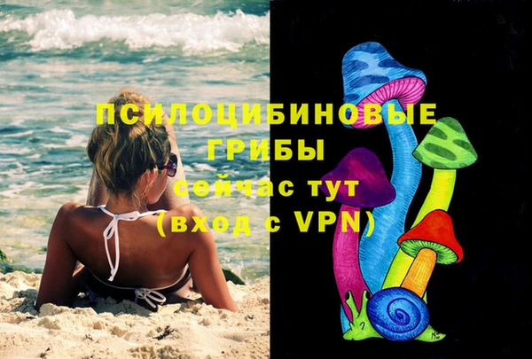 альфа пвп VHQ Беломорск