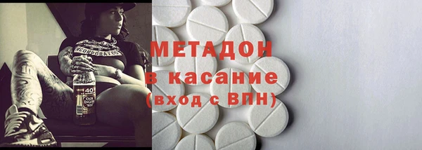 кристаллы Белоозёрский