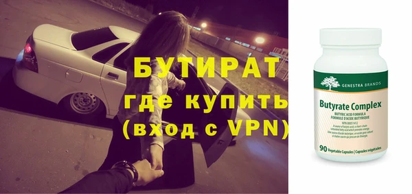 кокс Белокуриха