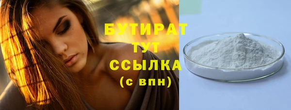 кокс Белокуриха
