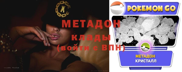 кристаллы Белоозёрский