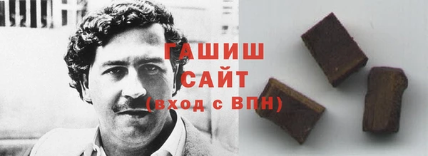 кристаллы Белоозёрский