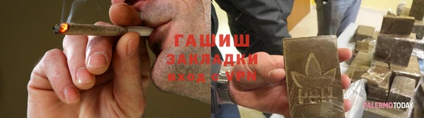 альфа пвп VHQ Беломорск