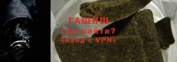 меф VHQ Горно-Алтайск