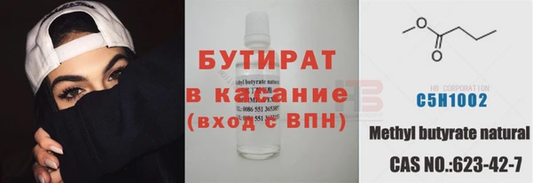 кокс Белокуриха