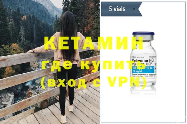 альфа пвп VHQ Беломорск