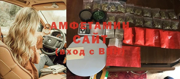 кокс Белокуриха