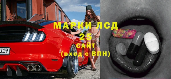 кристаллы Белоозёрский