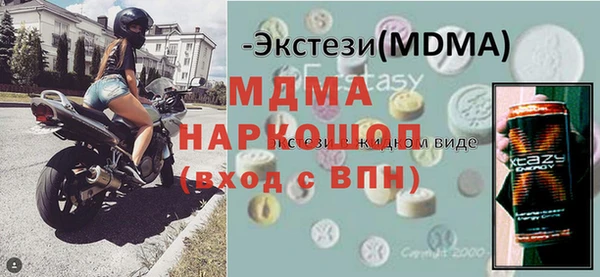 альфа пвп VHQ Беломорск