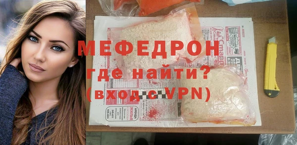 альфа пвп VHQ Беломорск