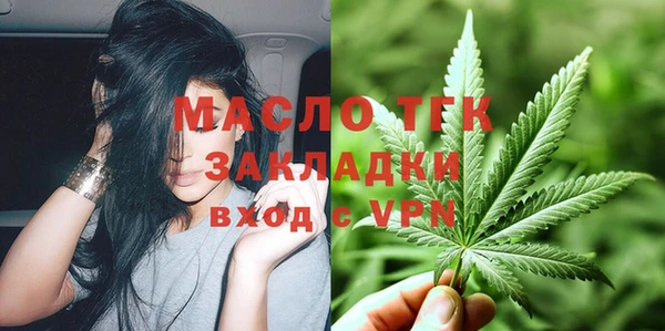 кристаллы Белоозёрский