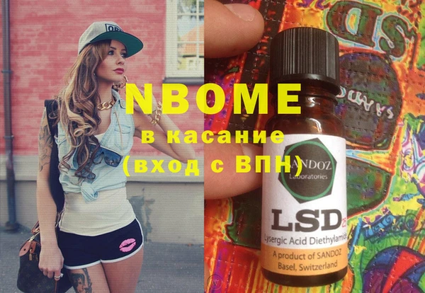 кокс Белокуриха