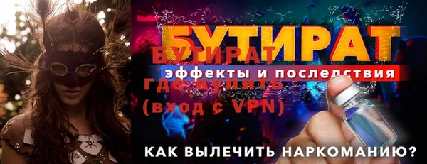 кокс Белокуриха