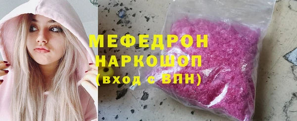 кристаллы Белоозёрский