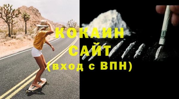 кристаллы Белоозёрский