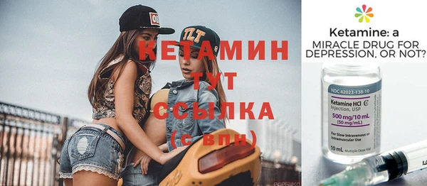 альфа пвп VHQ Беломорск