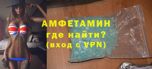 кристаллы Белоозёрский
