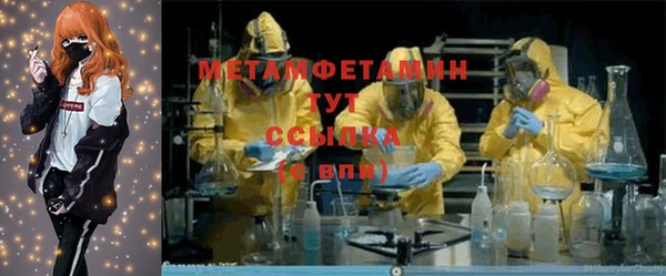 альфа пвп VHQ Беломорск
