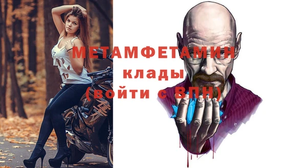альфа пвп VHQ Беломорск