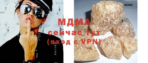 альфа пвп VHQ Беломорск