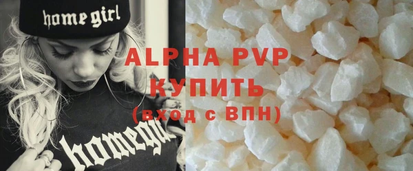 альфа пвп VHQ Беломорск