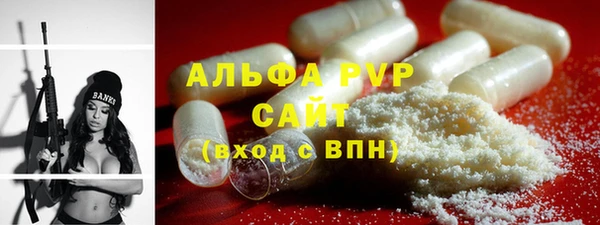 альфа пвп VHQ Беломорск