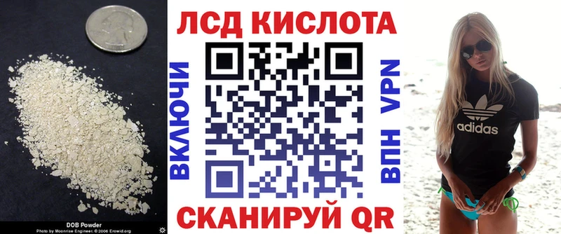 LSD-25 экстази ecstasy Курганинск
