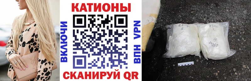Меф mephedrone Курганинск