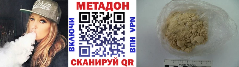 где купить   Курганинск  МЕТАДОН мёд 