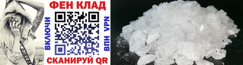 наркошоп  Курганинск  МЕТАМФЕТАМИН винт 