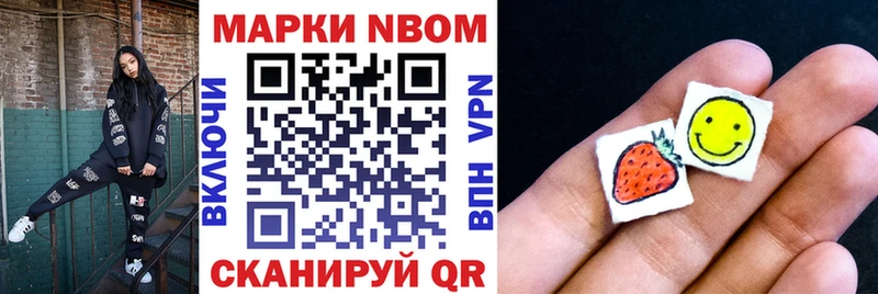 Наркотические марки 1500мкг  хочу   Курганинск 
