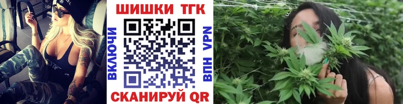 Марихуана тримм  Курганинск 